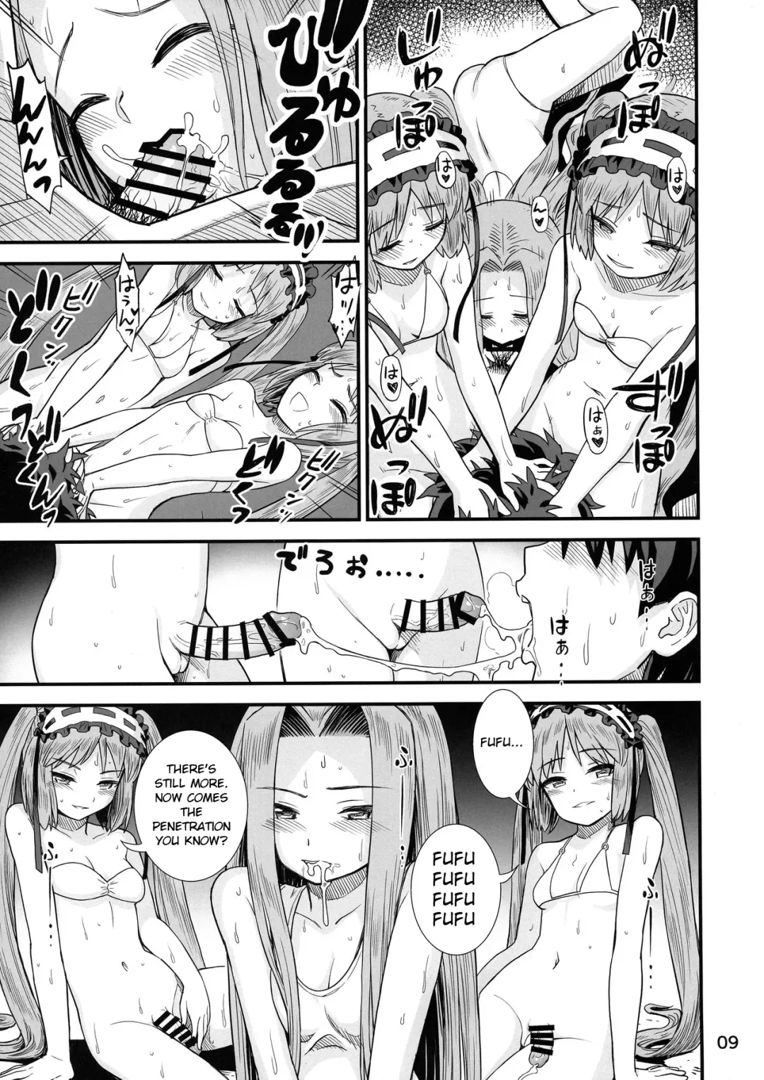 [Sabaku] Megami-sama no Omocha Fhentai - Page 11