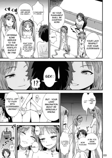 [Sabaku] Megami-sama no Omocha Fhentai - Page 5