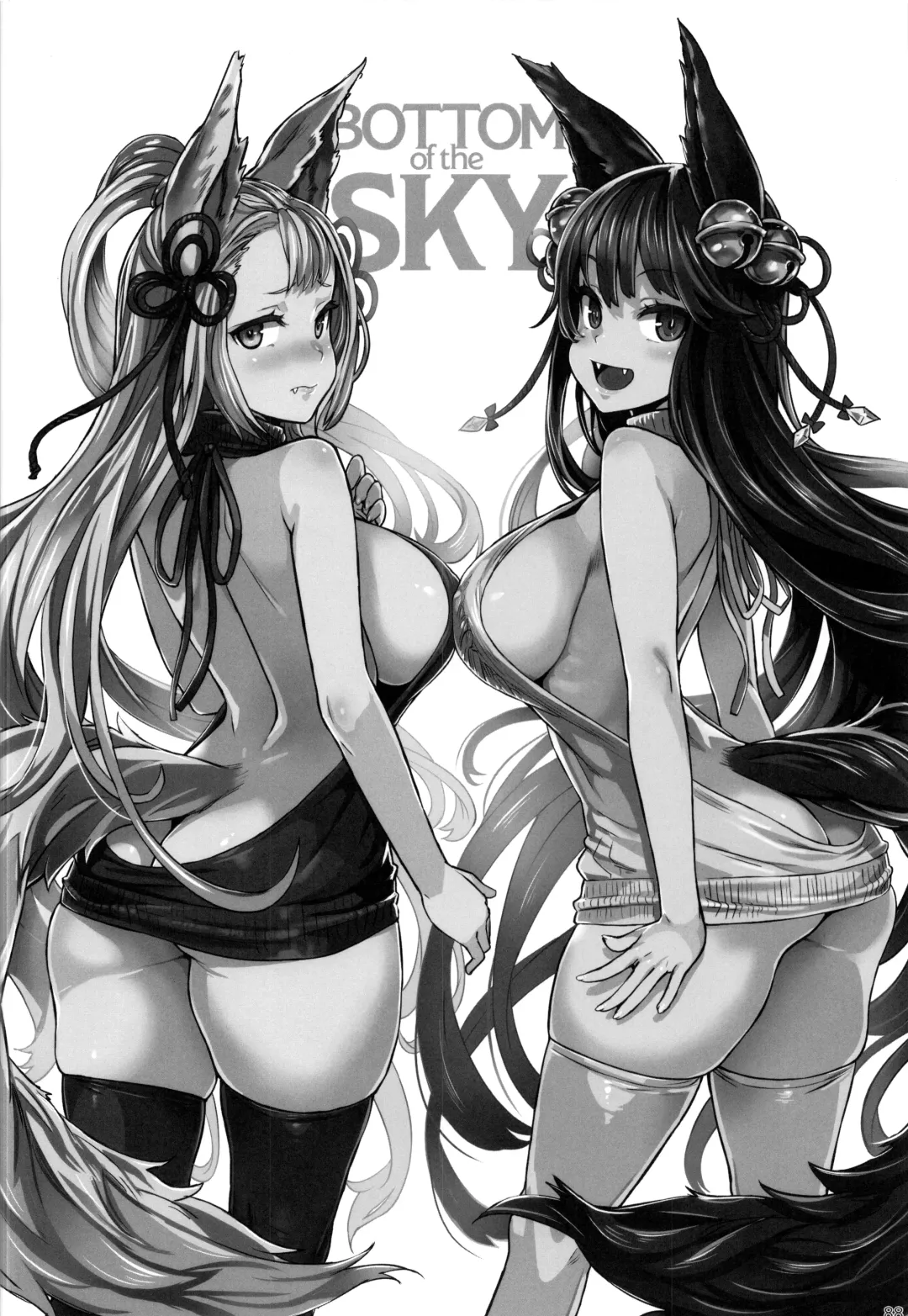 [Asanagi] BOTTOM of the SKY Fhentai - Page 23