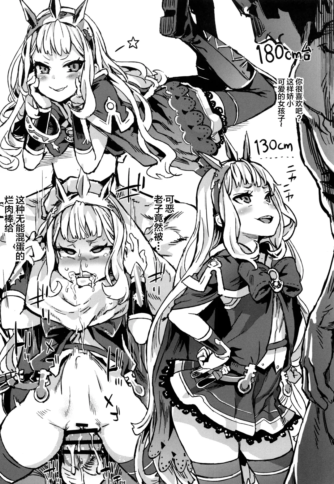 [Asanagi] BOTTOM of the SKY Fhentai - Page 42