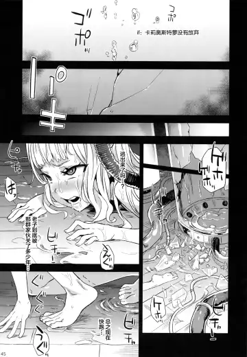 [Asanagi] BOTTOM of the SKY Fhentai - Page 10