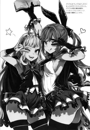 [Asanagi] BOTTOM of the SKY Fhentai - Page 21