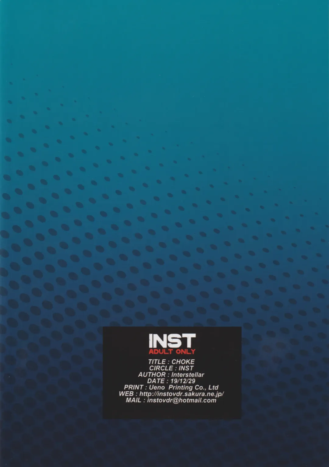 [Interstellar] CHOKE Fhentai - Page 36