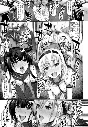 [Interstellar] CHOKE Fhentai - Page 28