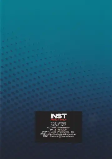 [Interstellar] CHOKE Fhentai - Page 36