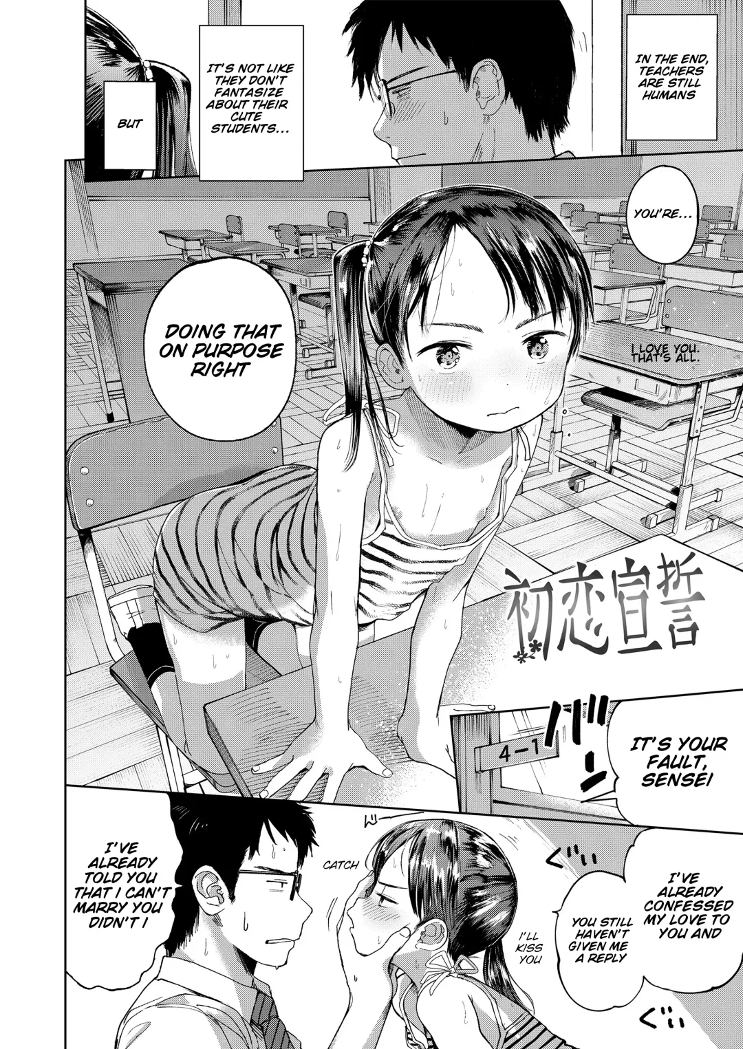 [Masuda] Hatsukoi Sensei | first love's pledge Fhentai - Page 2