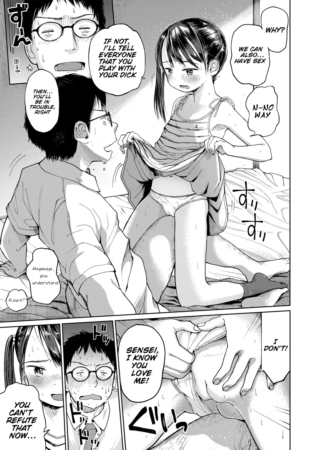 [Masuda] Hatsukoi Sensei | first love's pledge Fhentai - Page 9