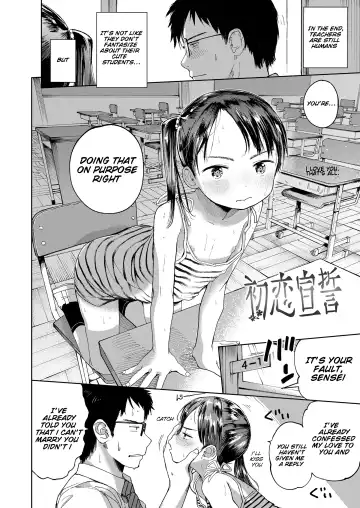 [Masuda] Hatsukoi Sensei | first love's pledge Fhentai - Page 2