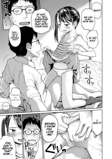 [Masuda] Hatsukoi Sensei | first love's pledge Fhentai - Page 9