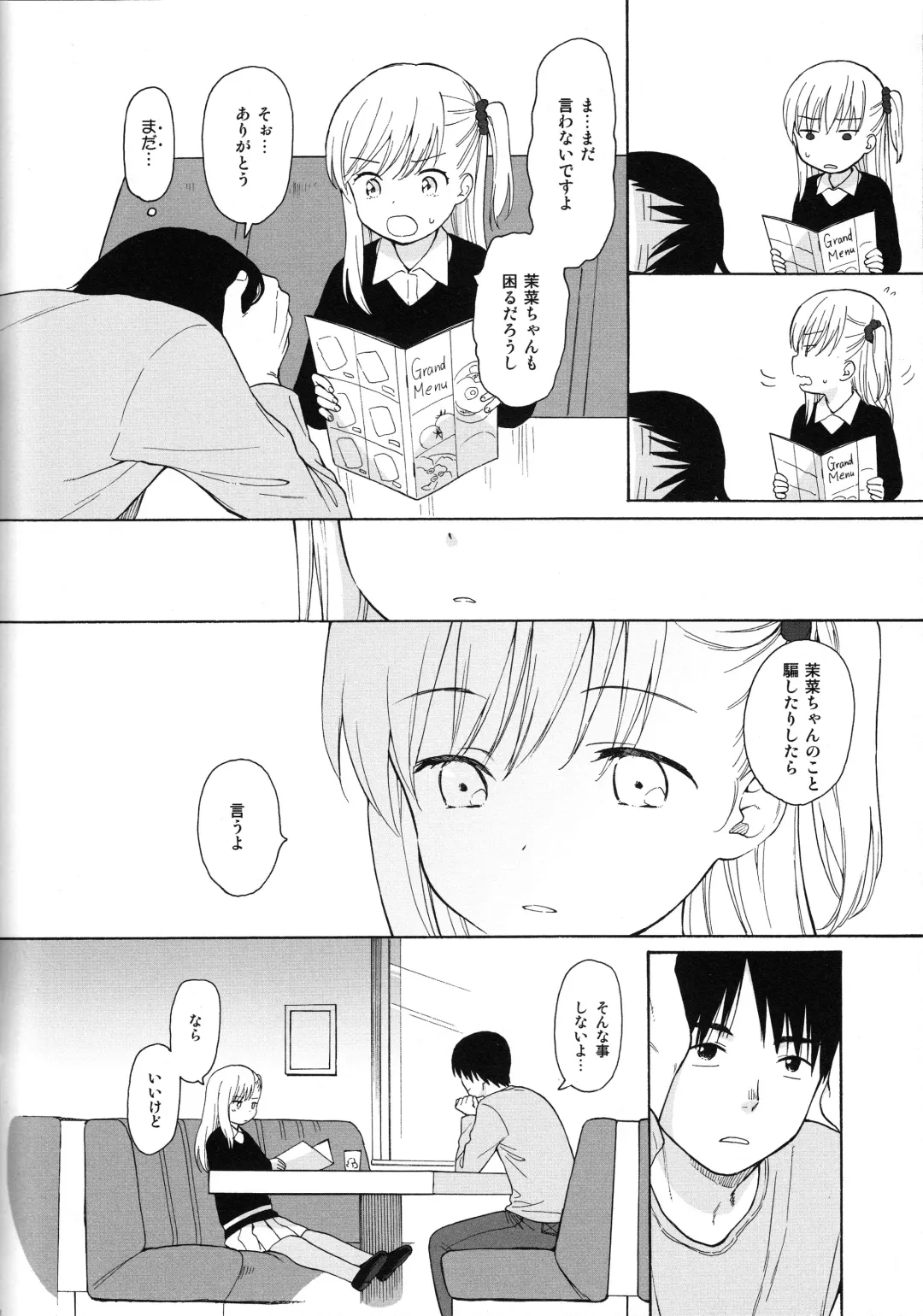 [Sekiya Asami] NOTE BOOK 2-1 Nakadai Mana Fhentai - Page 8