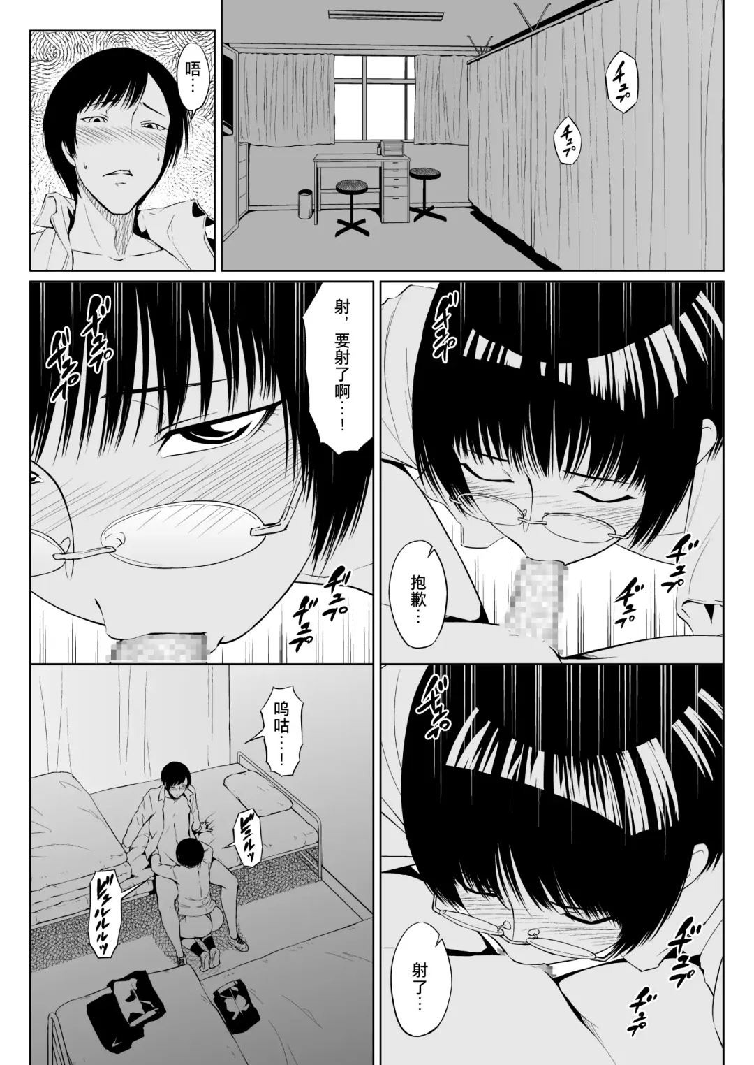 2019. Fuyu Fhentai - Page 4