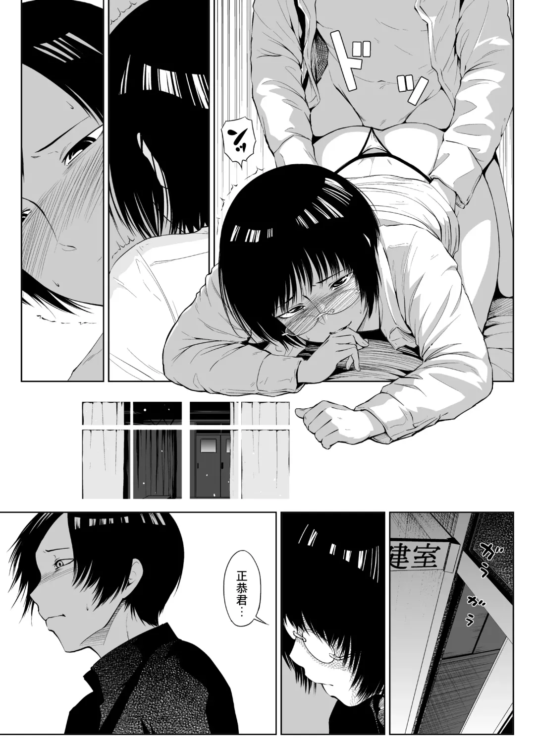 2019. Fuyu Fhentai - Page 7