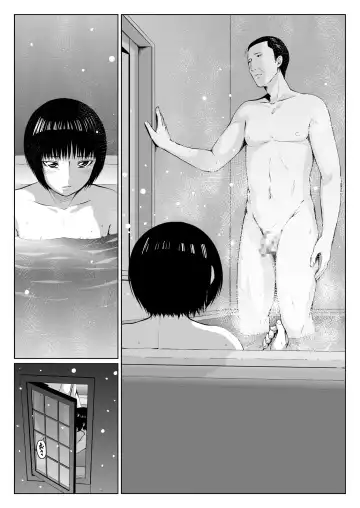 2019. Fuyu Fhentai - Page 19