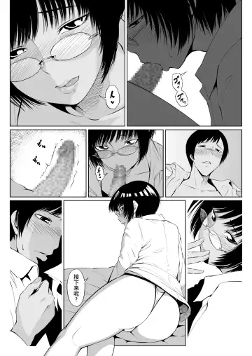 2019. Fuyu Fhentai - Page 5