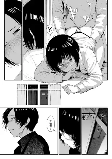 2019. Fuyu Fhentai - Page 7