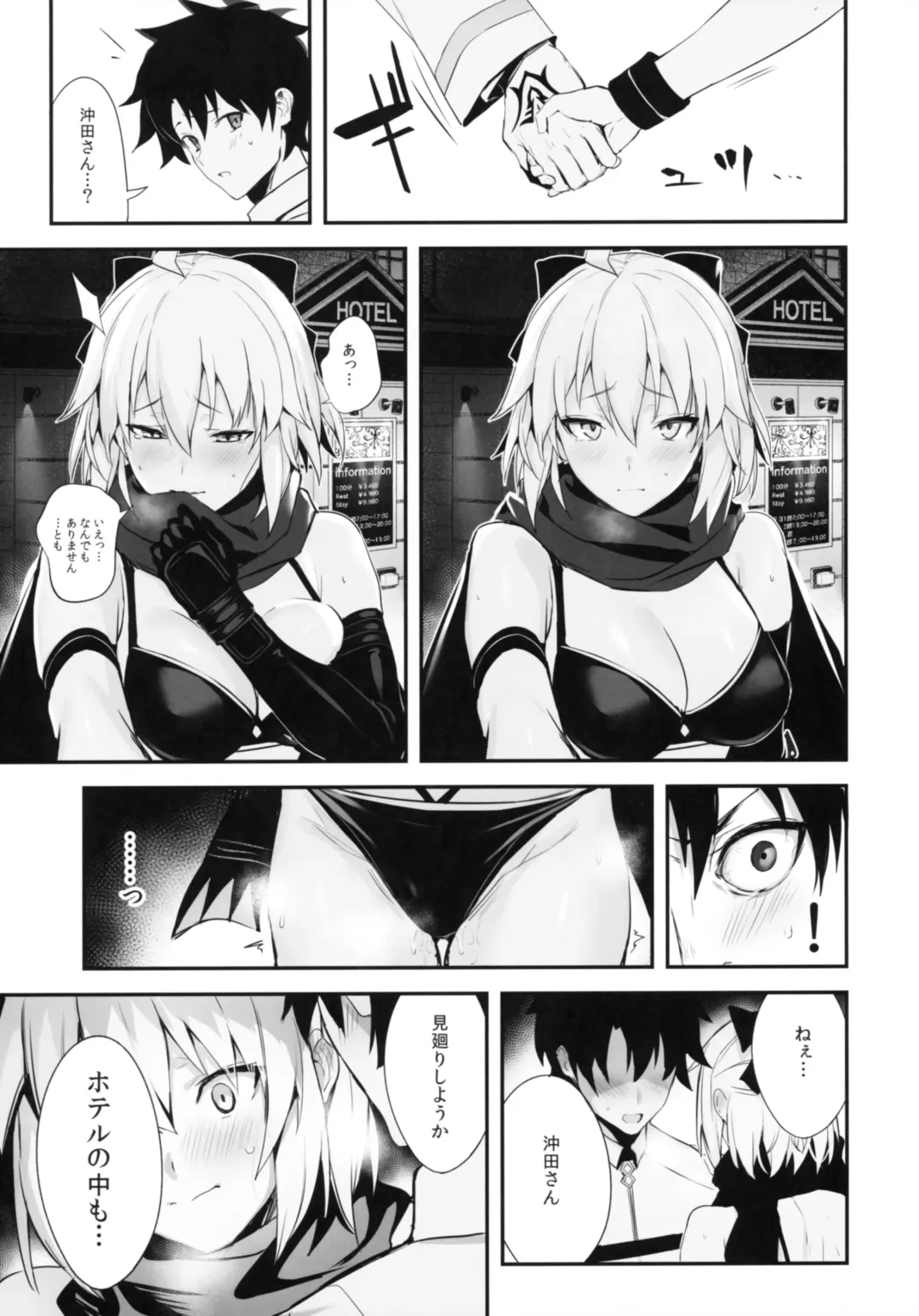 [Ulrich] ServaLove! VOL. 01 Okita-san to Asa made LoveHo de Mizugi Sex Fhentai - Page 4