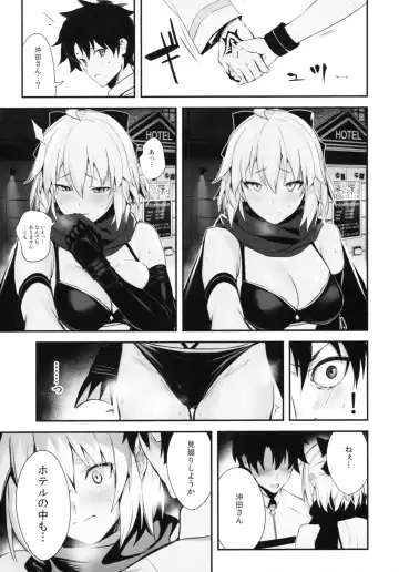 [Ulrich] ServaLove! VOL. 01 Okita-san to Asa made LoveHo de Mizugi Sex Fhentai - Page 4