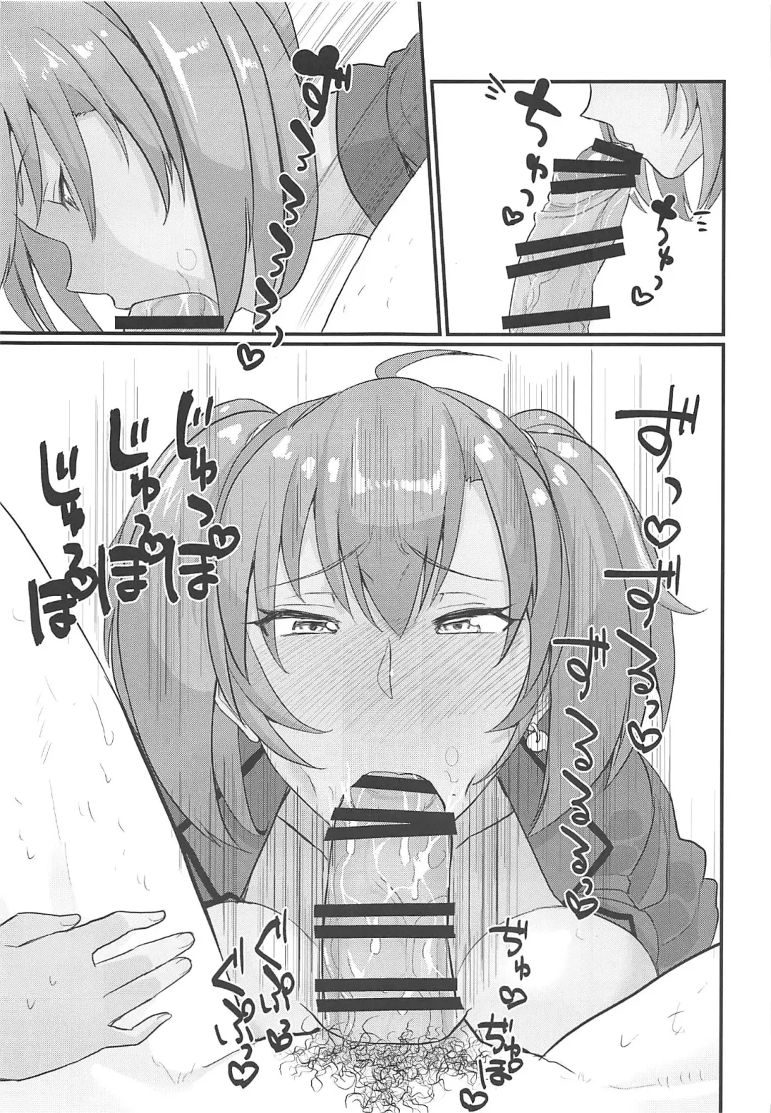 [Haiboku] Ryofu Housen to Love Love Ofurox + Nurse Cos Fhentai - Page 14