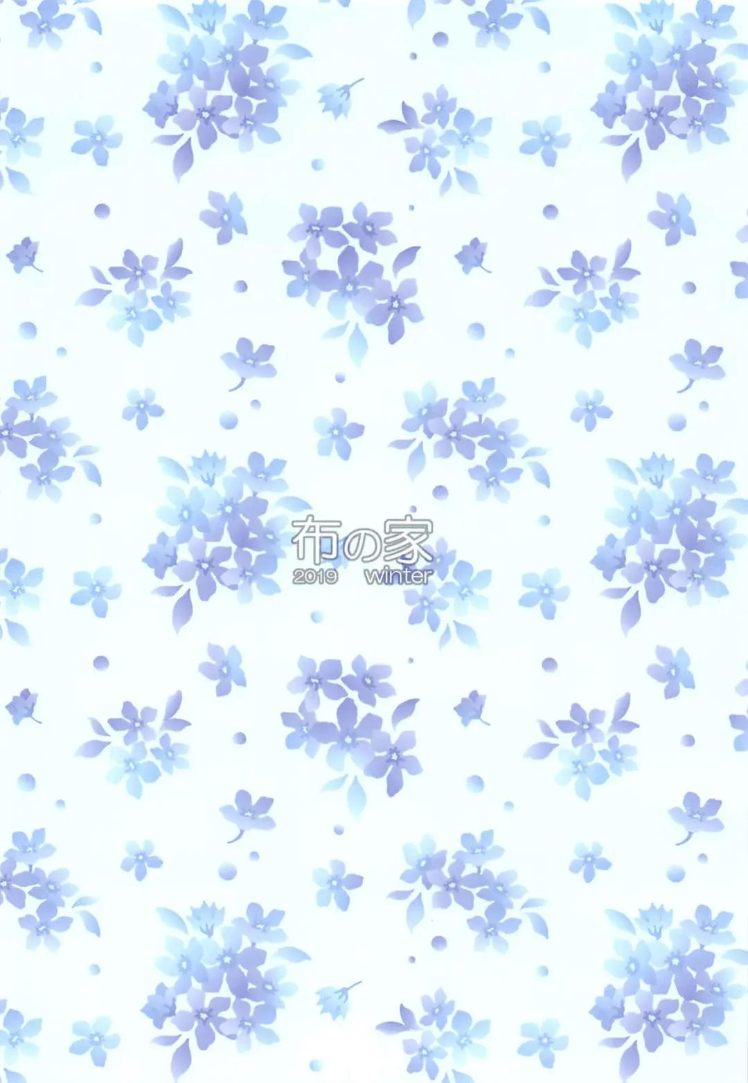 [Moonlight] Eli to Issho Himitsu no Closet Hen Fhentai - Page 18