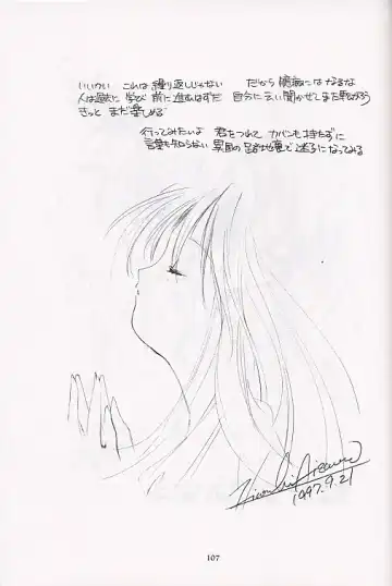 [Aizawa Hiroshi] Shiori Soushuuhen 2 Fhentai - Page 14