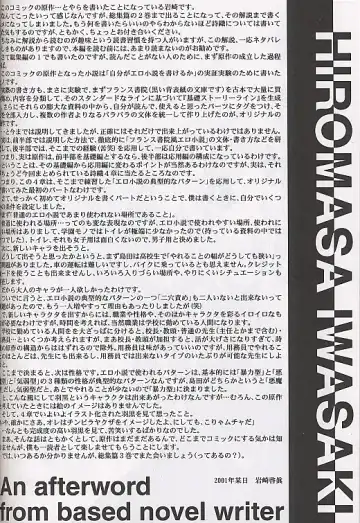 [Aizawa Hiroshi] Shiori Soushuuhen 2 Fhentai - Page 31