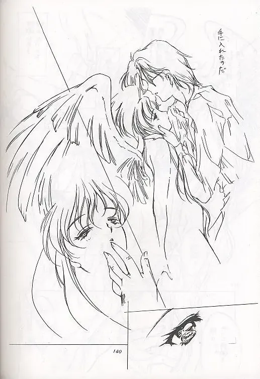 [Aizawa Hiroshi] Shiori Soushuuhen Fhentai - Page 16