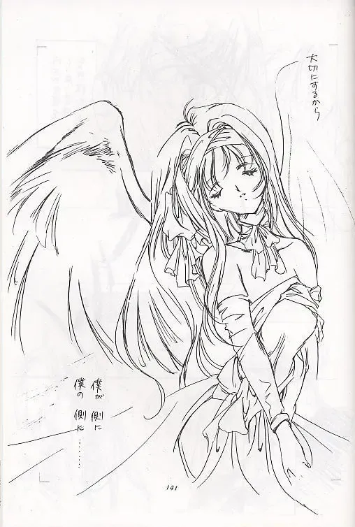 [Aizawa Hiroshi] Shiori Soushuuhen Fhentai - Page 17