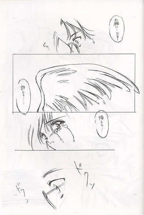 [Aizawa Hiroshi] Shiori Soushuuhen Fhentai - Page 23