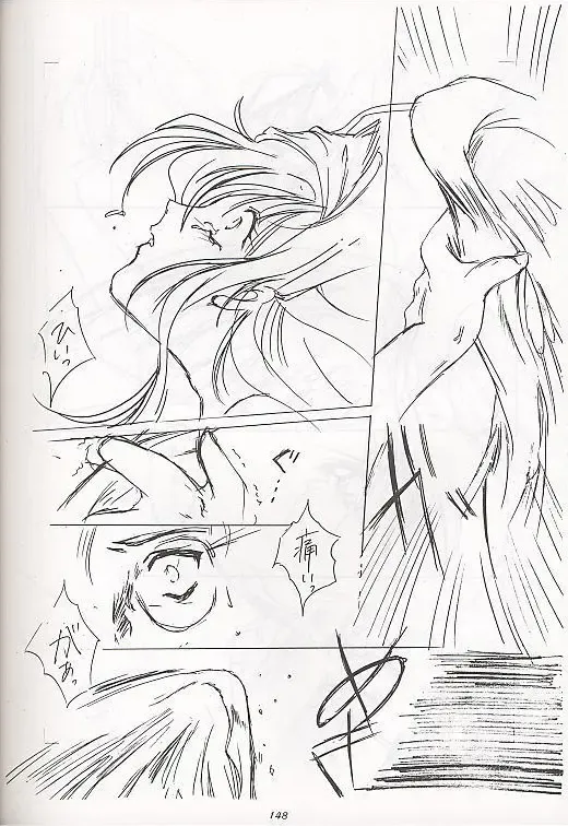 [Aizawa Hiroshi] Shiori Soushuuhen Fhentai - Page 24