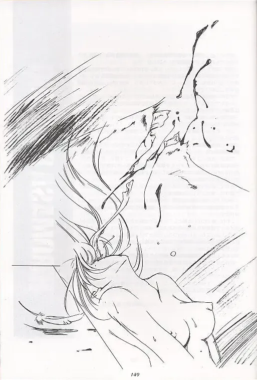 [Aizawa Hiroshi] Shiori Soushuuhen Fhentai - Page 25