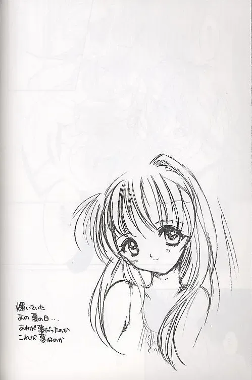 [Aizawa Hiroshi] Shiori Soushuuhen Fhentai - Page 8