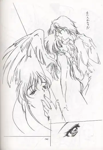 [Aizawa Hiroshi] Shiori Soushuuhen Fhentai - Page 16