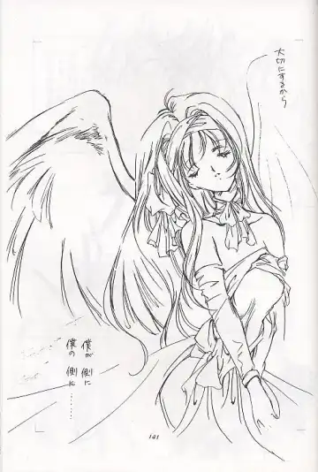 [Aizawa Hiroshi] Shiori Soushuuhen Fhentai - Page 17