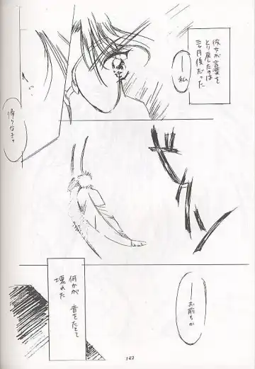 [Aizawa Hiroshi] Shiori Soushuuhen Fhentai - Page 18