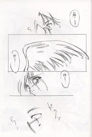 [Aizawa Hiroshi] Shiori Soushuuhen Fhentai - Page 23