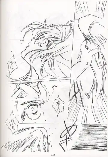 [Aizawa Hiroshi] Shiori Soushuuhen Fhentai - Page 24