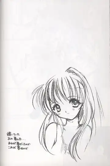 [Aizawa Hiroshi] Shiori Soushuuhen Fhentai - Page 8