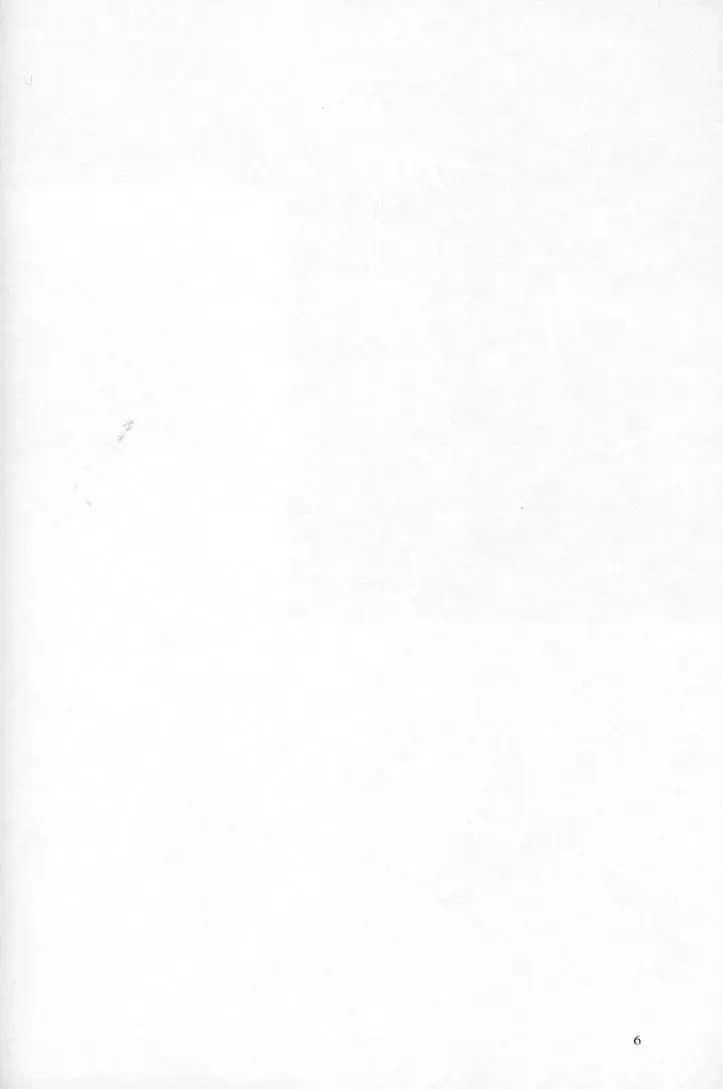 [Aizawa Hiroshi - Iwasaki Hiromasa] Shiori Dai-Yon-Shou Futarime no Jushin Fhentai - Page 5