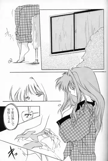 [Aizawa Hiroshi - Iwasaki Hiromasa] Shiori Dai-Yon-Shou Futarime no Jushin Fhentai - Page 12