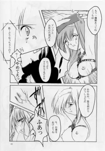 [Aizawa Hiroshi - Iwasaki Hiromasa] Shiori Dai-Yon-Shou Futarime no Jushin Fhentai - Page 38