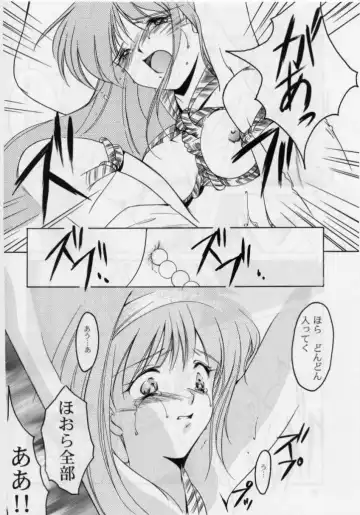 [Aizawa Hiroshi - Iwasaki Hiromasa] Shiori Dai-Yon-Shou Futarime no Jushin Fhentai - Page 45