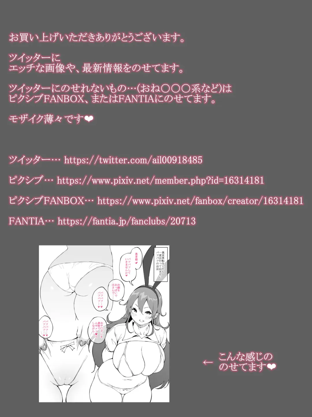 [Ail] Onee-chan to Hajimete no 〇〇 Fhentai - Page 42