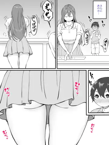 [Ail] Onee-chan to Hajimete no ○○ Fhentai - Page 29