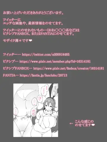 [Ail] Onee-chan to Hajimete no ○○ Fhentai - Page 42