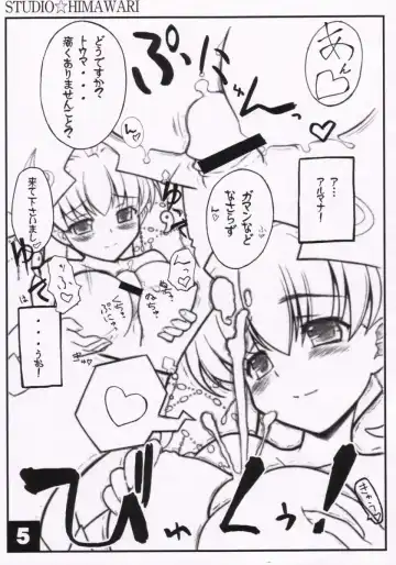 [Himukai Kyousuke] Almana Hime no Eroi Hon. Fhentai - Page 5