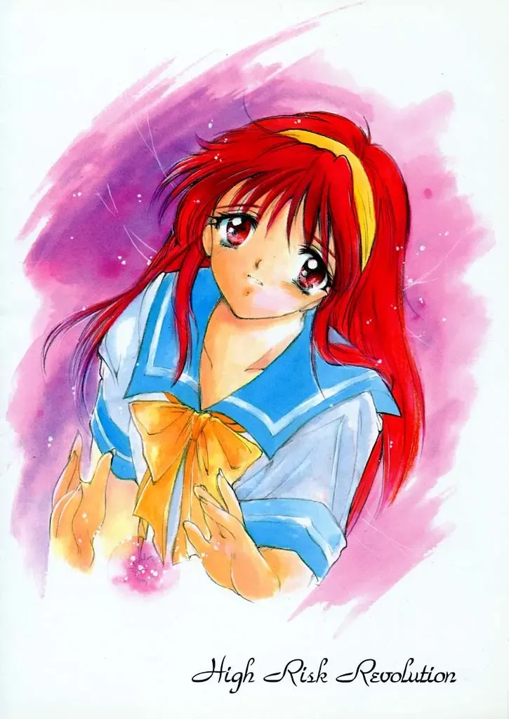 [Aizawa Hiroshi - Iwasaki Hiromasa] Shiori Dai-Yon-Shou Futarime no Jushin Fhentai - Page 42