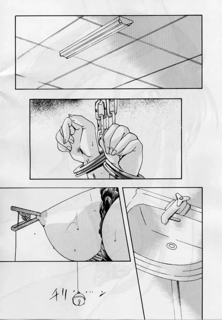 [Aizawa Hiroshi - Iwasaki Hiromasa] Shiori Dai-Yon-Shou Futarime no Jushin Fhentai - Page 7