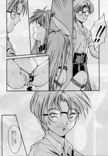 [Aizawa Hiroshi - Iwasaki Hiromasa] Shiori Dai-Yon-Shou Futarime no Jushin Fhentai - Page 17