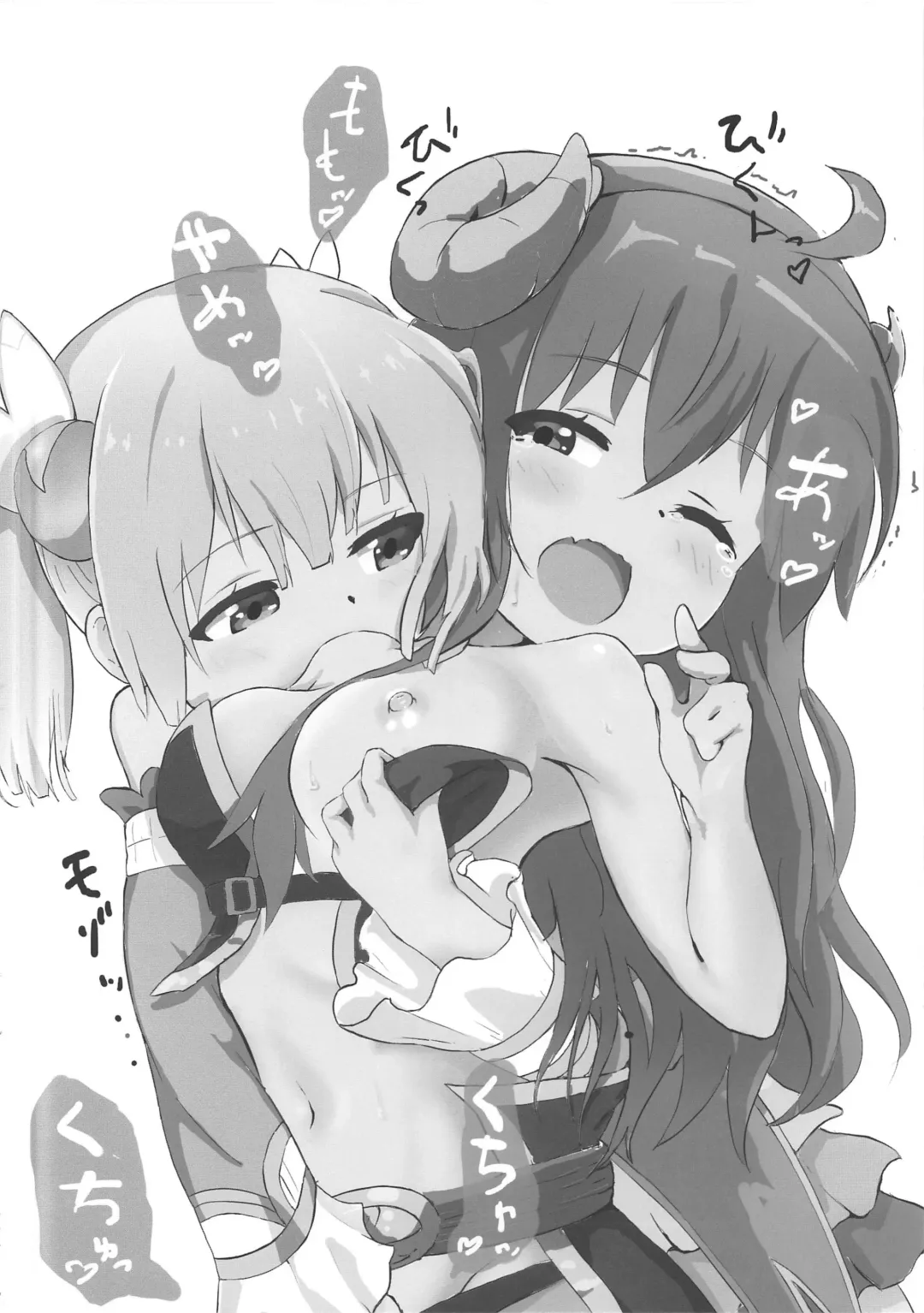 [Muraimura] Shamiko ga Monogottsu Warui!! C97 Ban Fhentai - Page 4