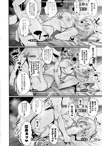 [Ulrich] ServaLove! VOL. 01 Okita-san to Asa made LoveHo de Mizugi Sex Fhentai - Page 15